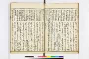 国書データベース