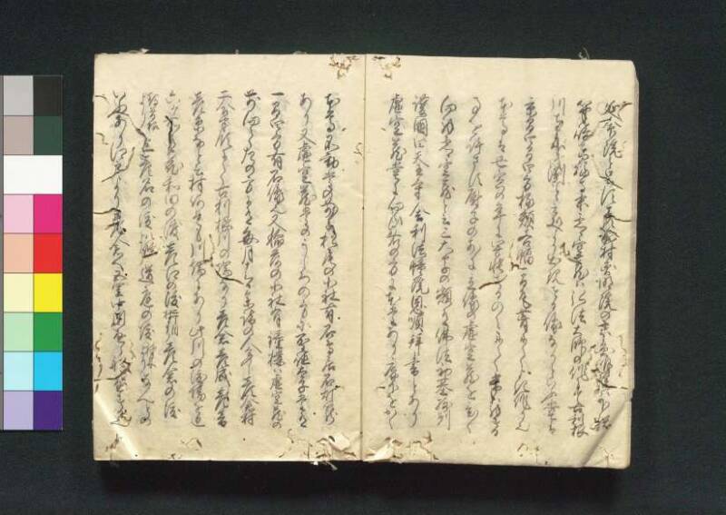 四神社閣記 - ページ 9