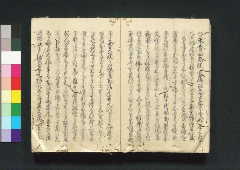 四神社閣記 - ページ 10