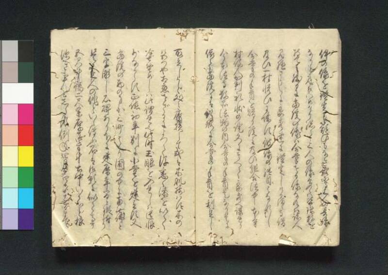 四神社閣記 - ページ 11