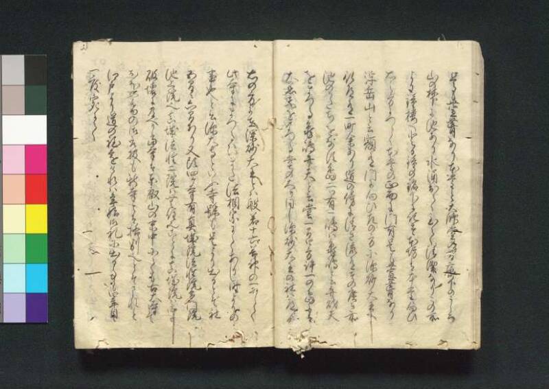 四神社閣記 - ページ 23