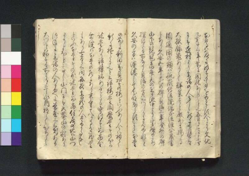 四神社閣記 - ページ 39