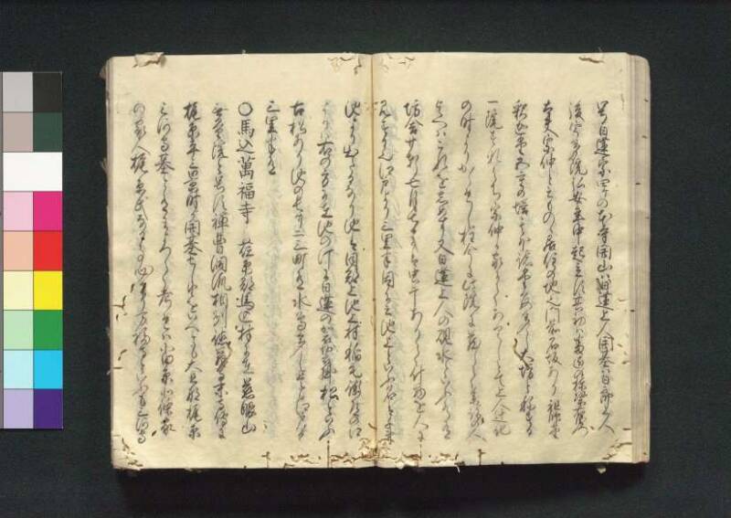 四神社閣記 - ページ 46