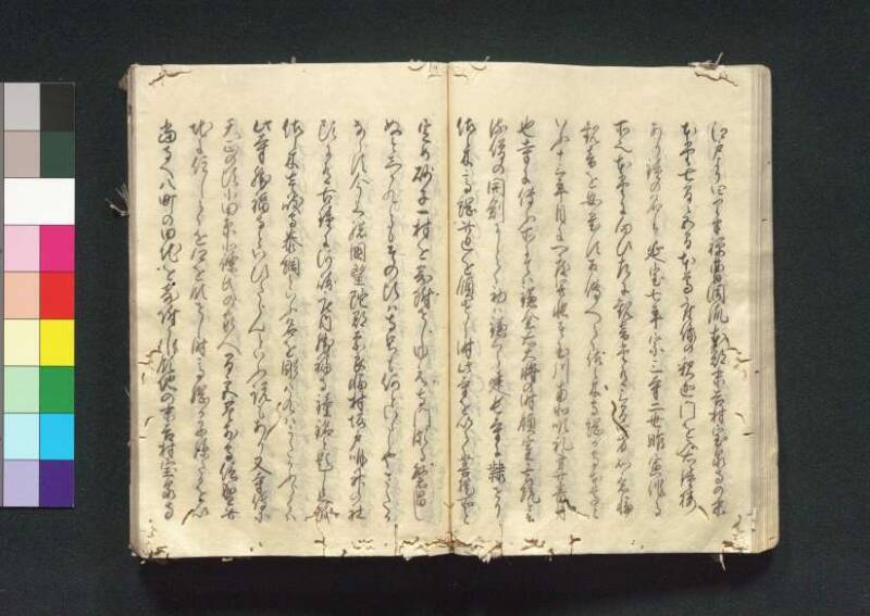 四神社閣記 - ページ 52