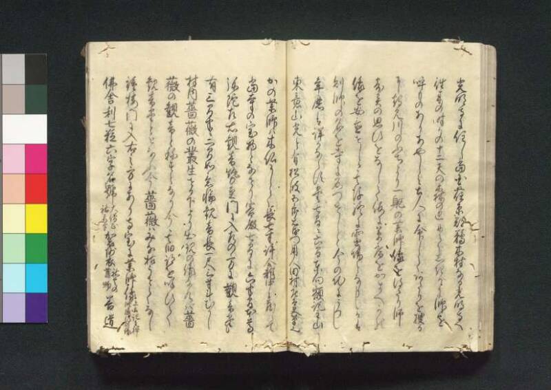 四神社閣記 - ページ 55