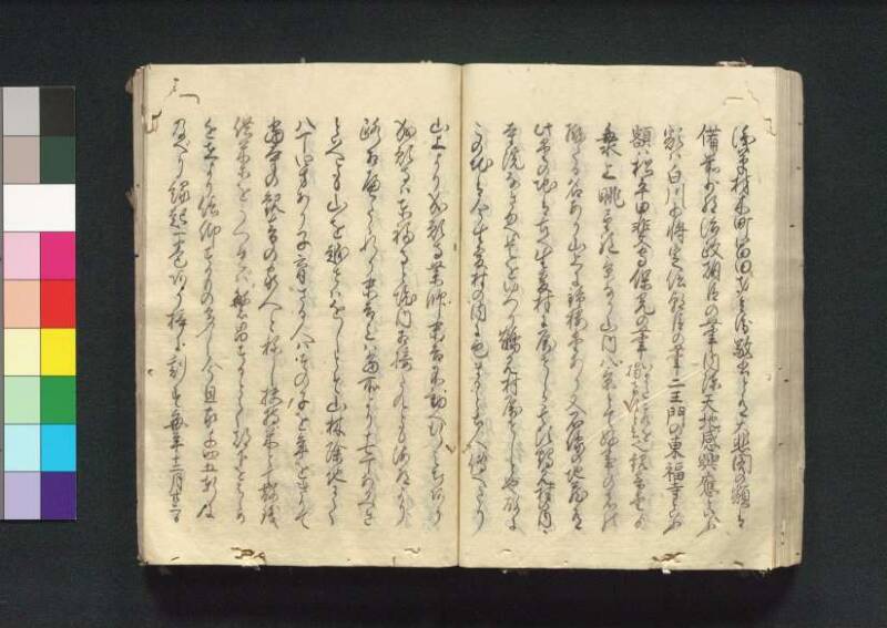 四神社閣記 - ページ 64