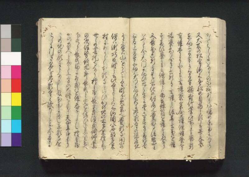四神社閣記 - ページ 68