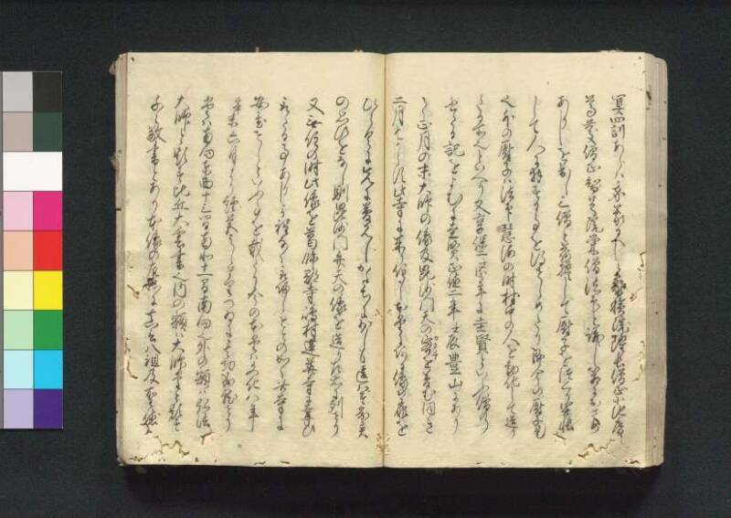 四神社閣記 - ページ 78