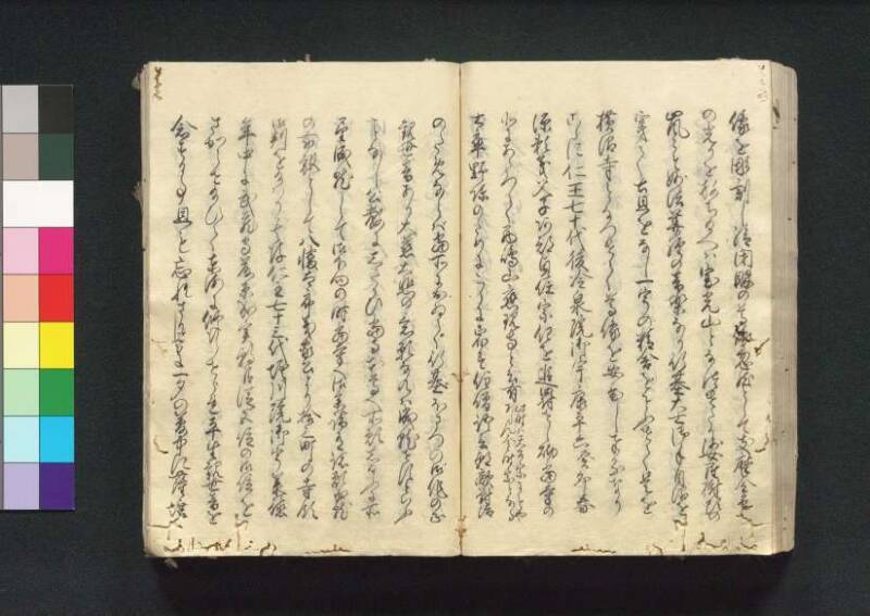 四神社閣記 - ページ 82