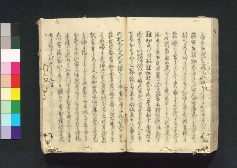 四神社閣記 - ページ 102