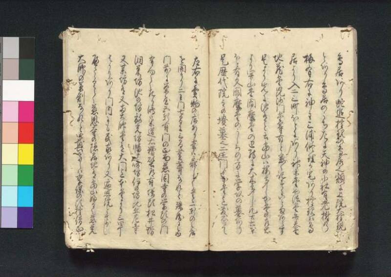 四神社閣記 - ページ 114