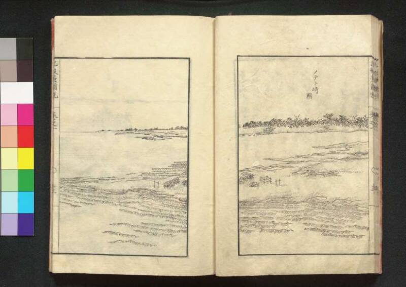 北蝦夷図説　巻1–4（茨城大学図書館） - ページ 20
