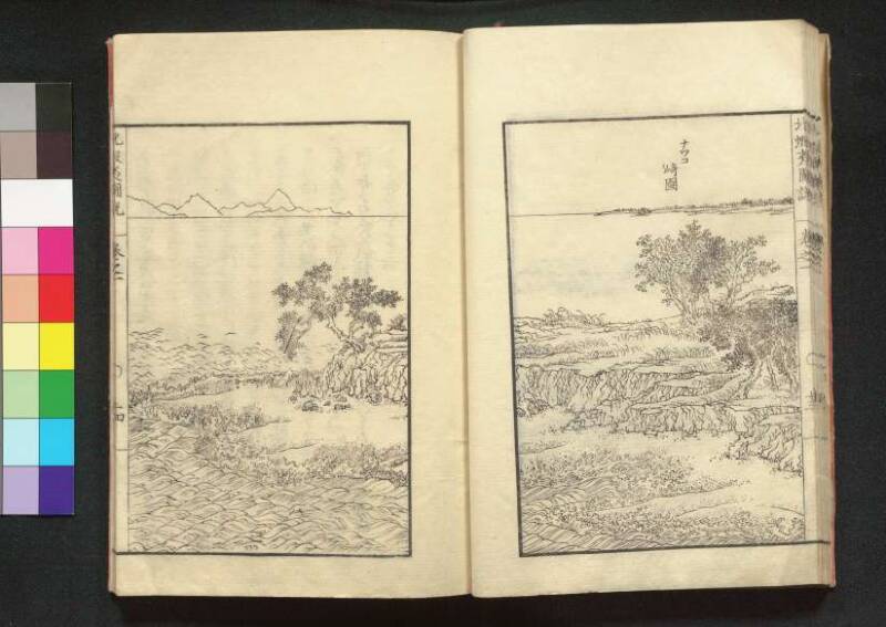 北蝦夷図説　巻1–4（茨城大学図書館） - ページ 21