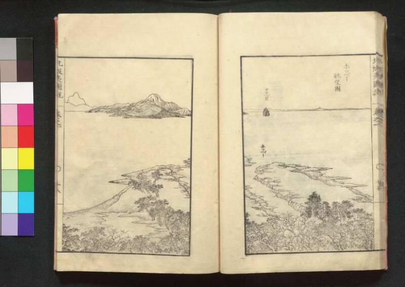 北蝦夷図説　巻1–4（茨城大学図書館） - ページ 25