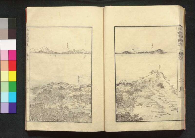 北蝦夷図説　巻1–4（茨城大学図書館） - ページ 26