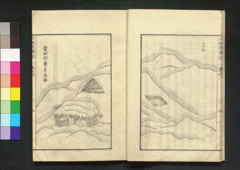 北蝦夷図説　巻1–4（茨城大学図書館） - ページ 48