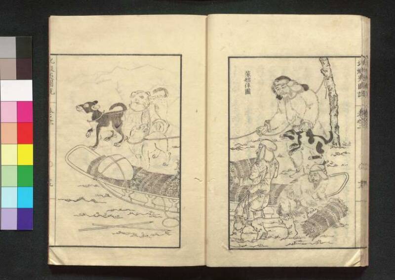 北蝦夷図説　巻1–4（茨城大学図書館） - ページ 58