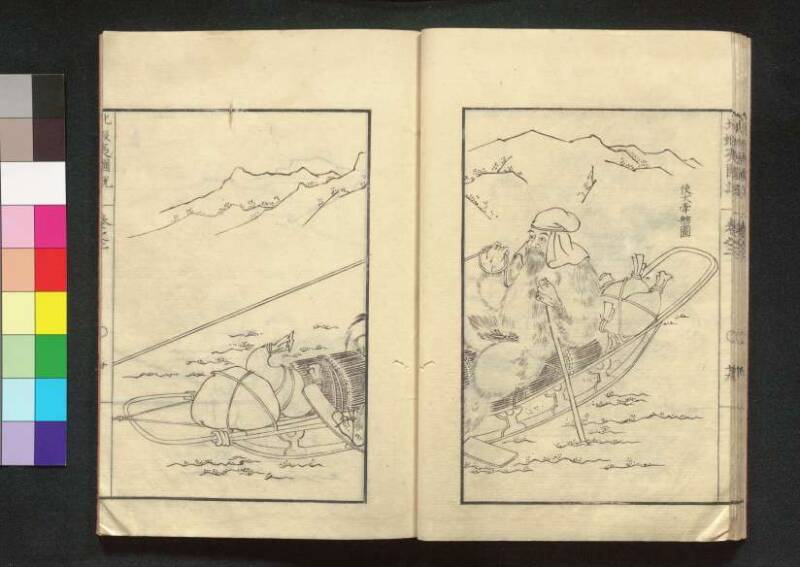 北蝦夷図説　巻1–4（茨城大学図書館） - ページ 59