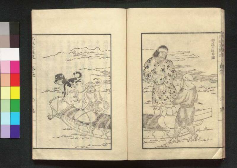 北蝦夷図説　巻1–4（茨城大学図書館） - ページ 63