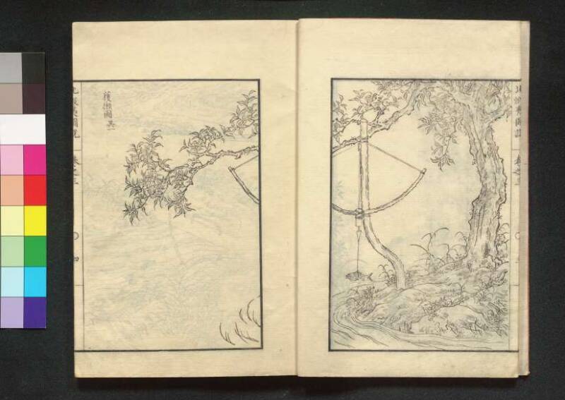 北蝦夷図説　巻1–4（茨城大学図書館） - ページ 72