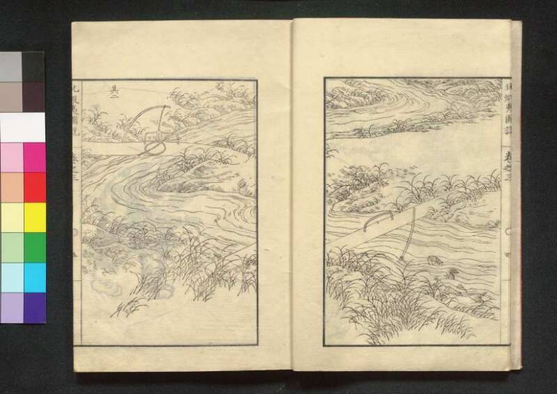 北蝦夷図説　巻1–4（茨城大学図書館） - ページ 73