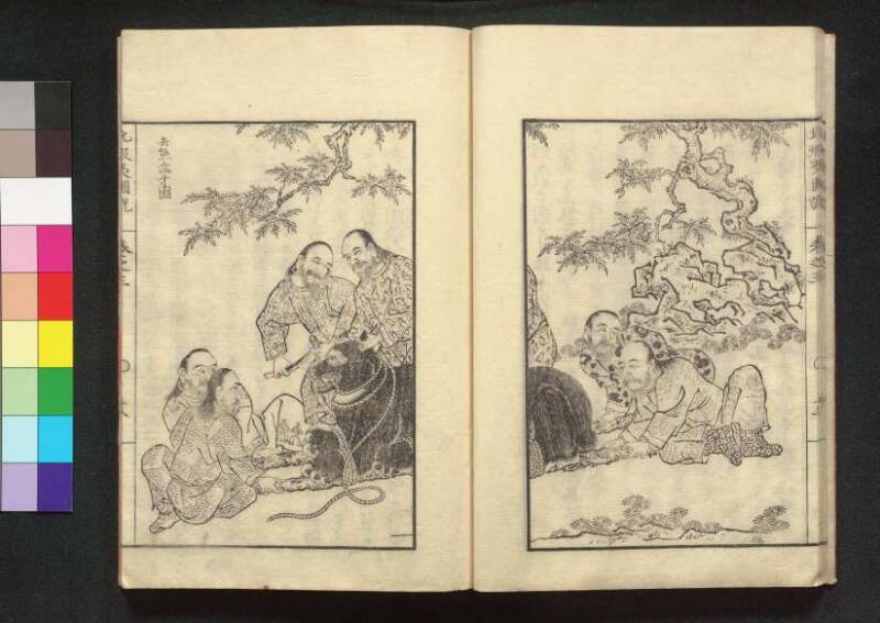 北蝦夷図説　巻1–4（茨城大学図書館） - ページ 87