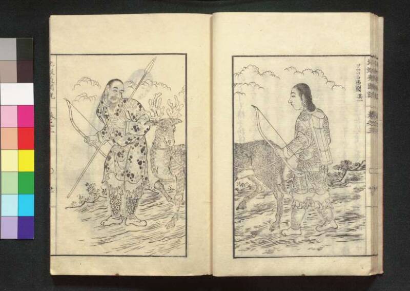 北蝦夷図説　巻1–4（茨城大学図書館） - ページ 90