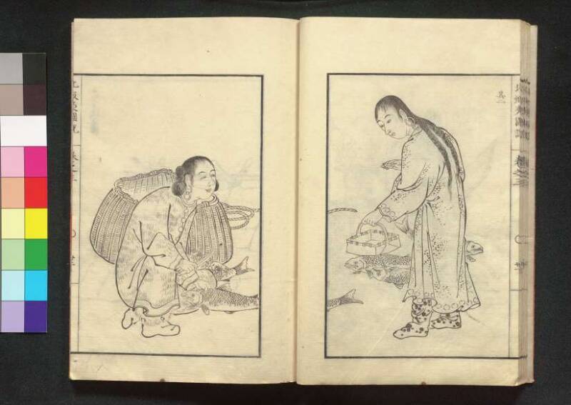 北蝦夷図説　巻1–4（茨城大学図書館） - ページ 91