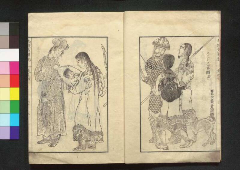 北蝦夷図説　巻1–4（茨城大学図書館） - ページ 104