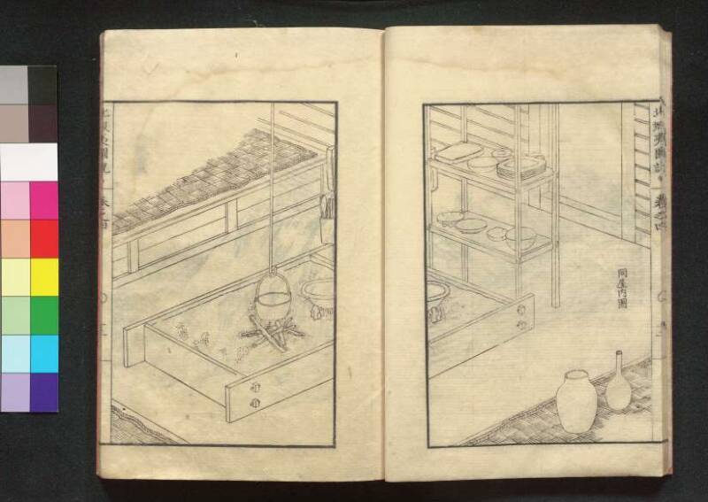 北蝦夷図説　巻1–4（茨城大学図書館） - ページ 115