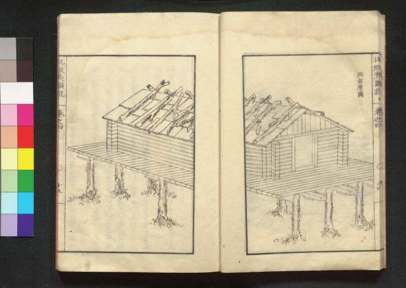 北蝦夷図説　巻1–4（茨城大学図書館） - ページ 117