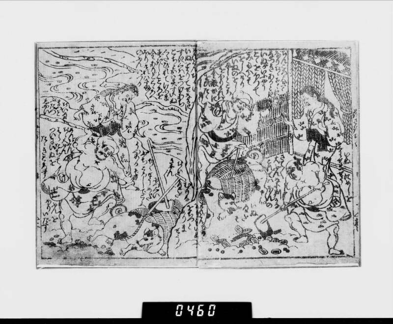 枯木花さかせ親仁 - ページ 4