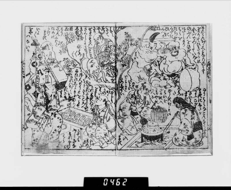 枯木花さかせ親仁 - ページ 6