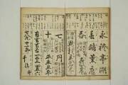 Union Catalogue Database of Japanese Texts