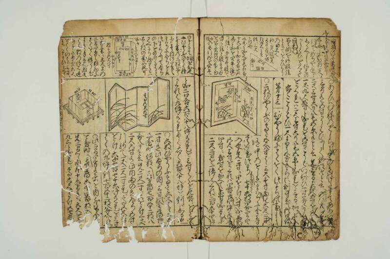 増補新編塵劫記 望月文庫T1A0/52/26 - ページ 51
