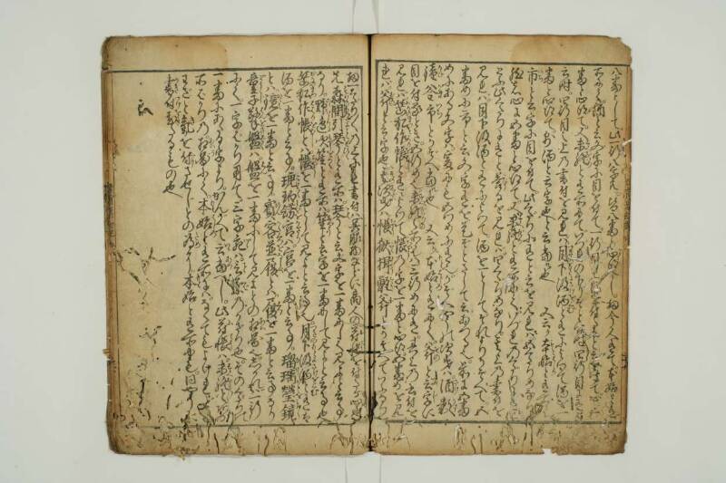 増補新編塵劫記 望月文庫T1A0/52/26 - ページ 58