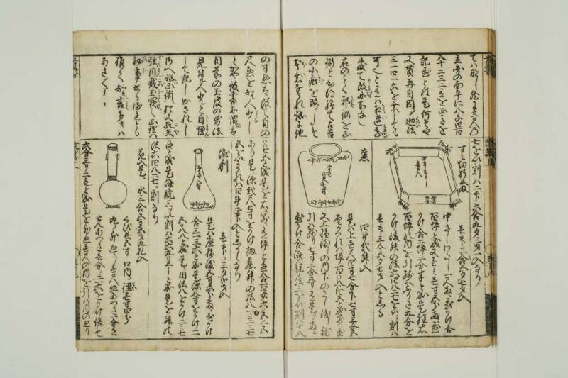 改算記綱目 貞享四 東京学芸大図T1A0/51/92 - ページ 50