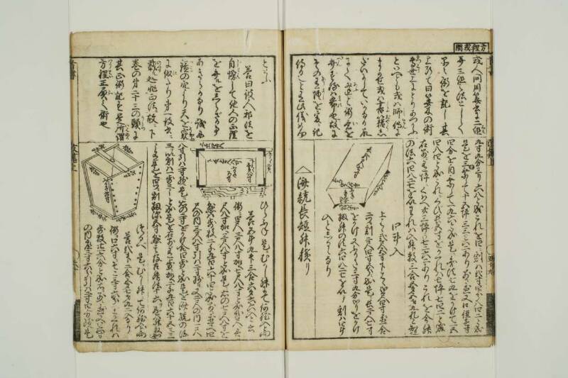 改算記綱目 貞享四 東京学芸大図T1A0/51/92 - ページ 51