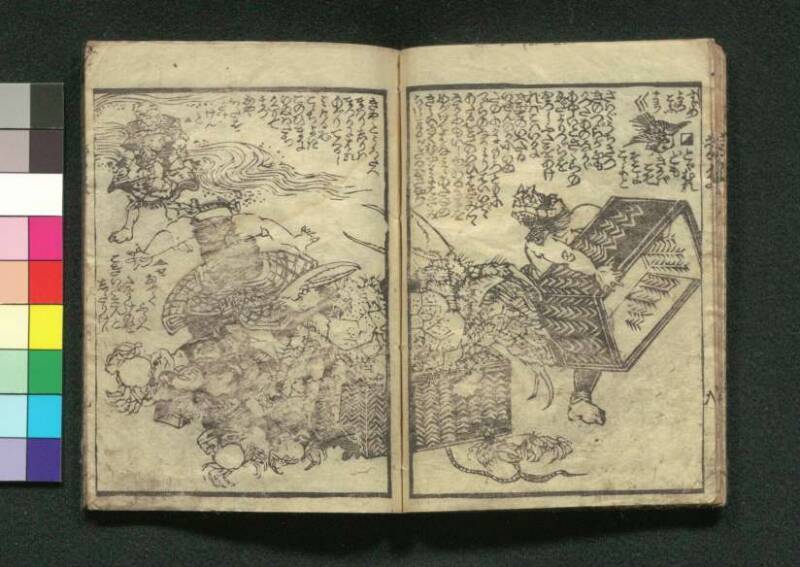 猿蟹合戦 - ページ 11
