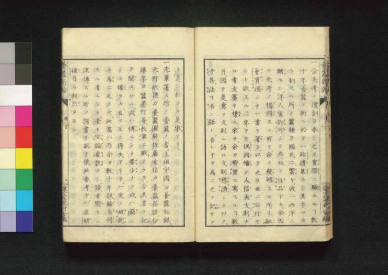 養蠶新論 - ページ 22
