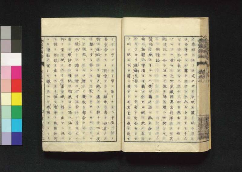 養蠶新論 - ページ 55