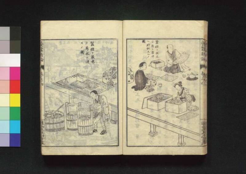 養蠶新論 - ページ 79