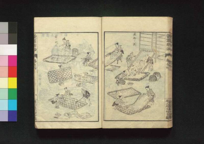 養蠶新論 - ページ 84