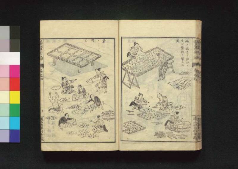 養蠶新論 - ページ 87