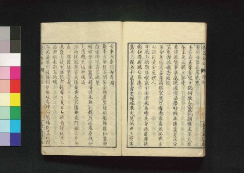 養蠶新論 - ページ 111