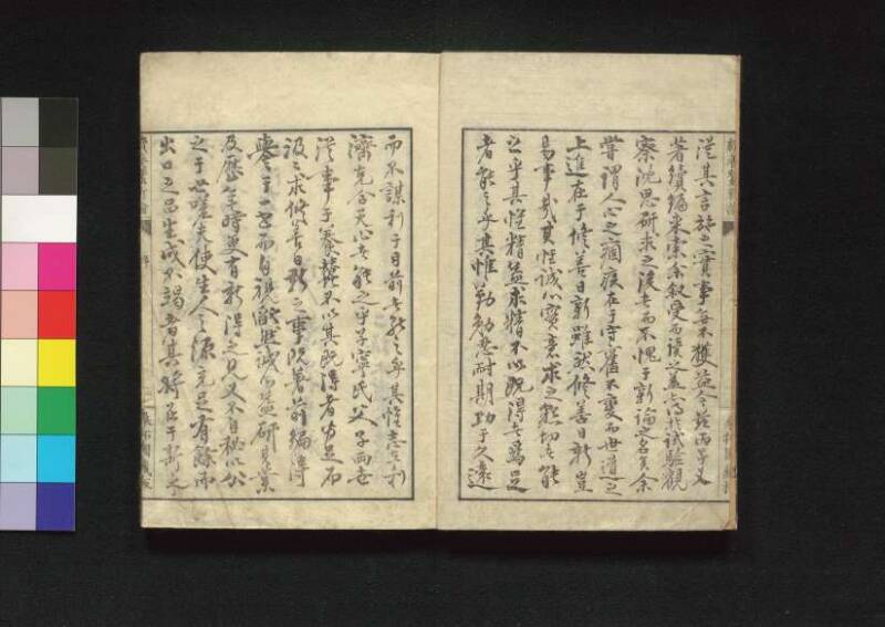続養蚕新論 - ページ 4