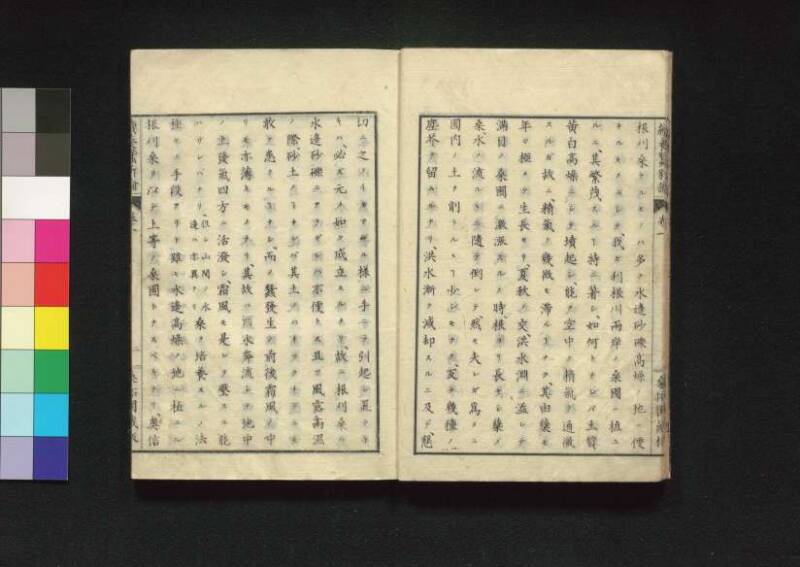 続養蚕新論 - ページ 11