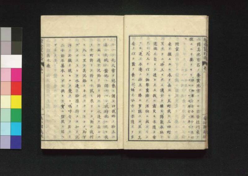 続養蚕新論 - ページ 12