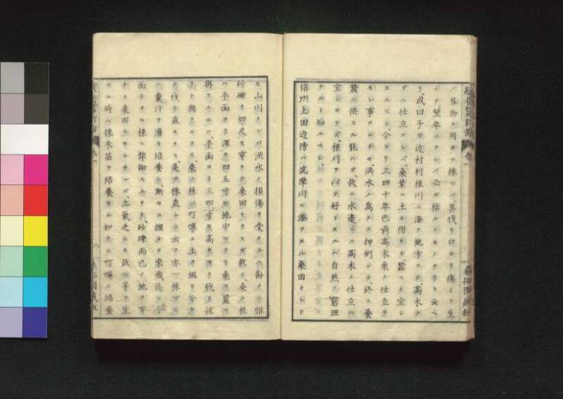 続養蚕新論 - ページ 17