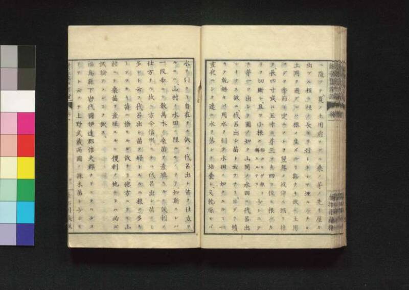 続養蚕新論 - ページ 32